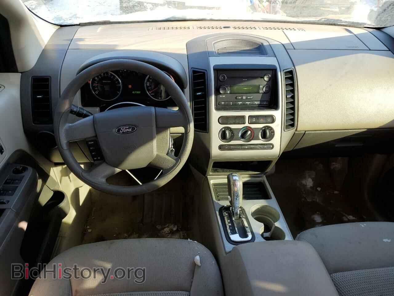 2007 FORD EDGE - VIN: 2FMDK36C17BA30675 - Photo 8