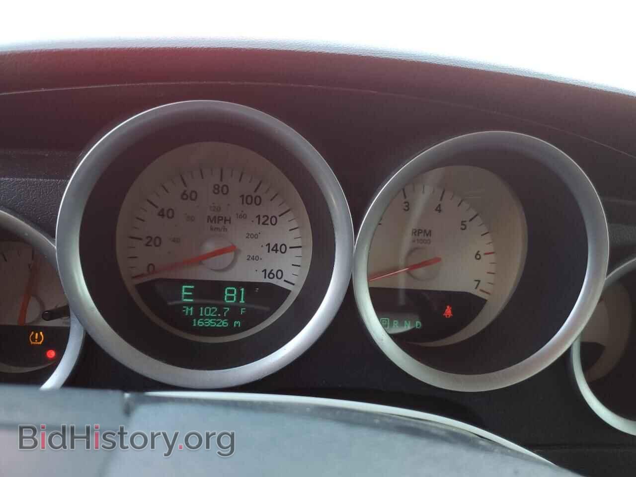 2006 DODGE CHARGER - VIN: 2B3KA53H06H474296 - Фото 9