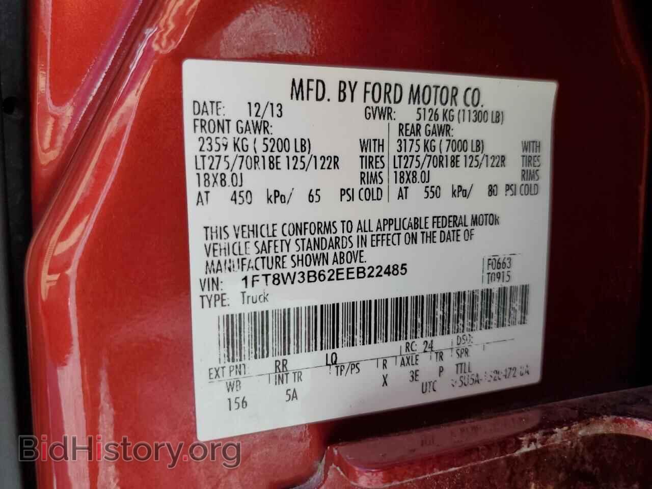2014 FORD F350 - VIN: 1FT8W3B62EEB22485 - Фото 12