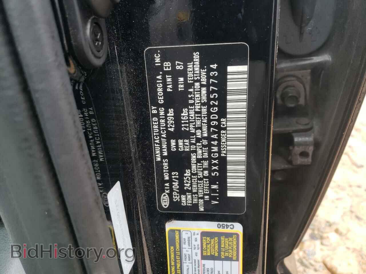 2013 KIA OPTIMA - VIN: 5XXGM4A79DG257734 - Фото 10