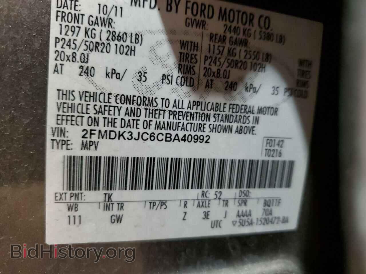 2012 FORD EDGE - VIN: 2FMDK3JC6CBA40992 - Photo 13