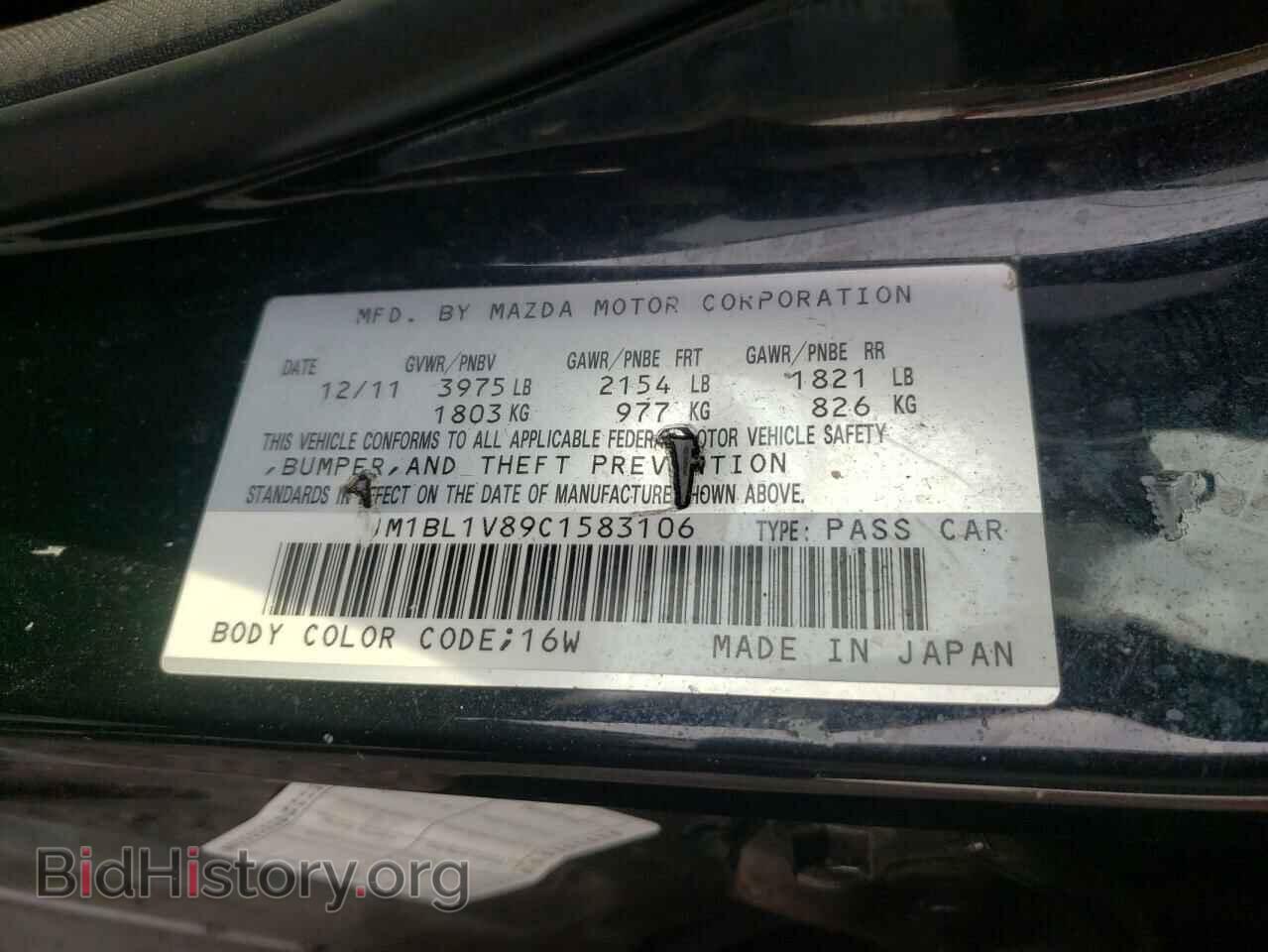 2012 MAZDA 3 - VIN: JM1BL1V89C1583106 - Фото 10