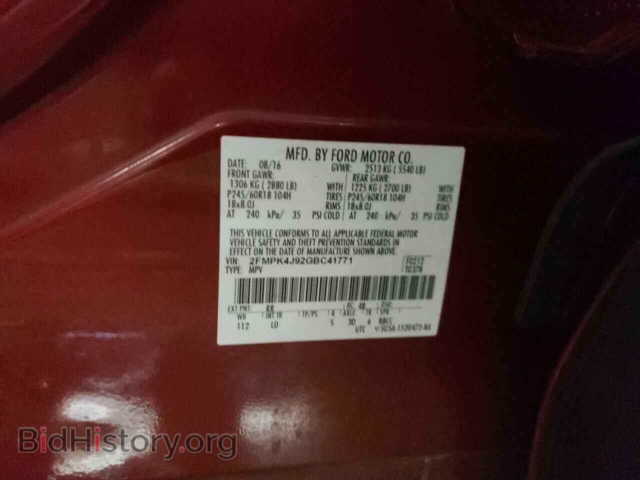 2016 FORD EDGE - VIN: 2FMPK4J92GBC41771 - Фото 13