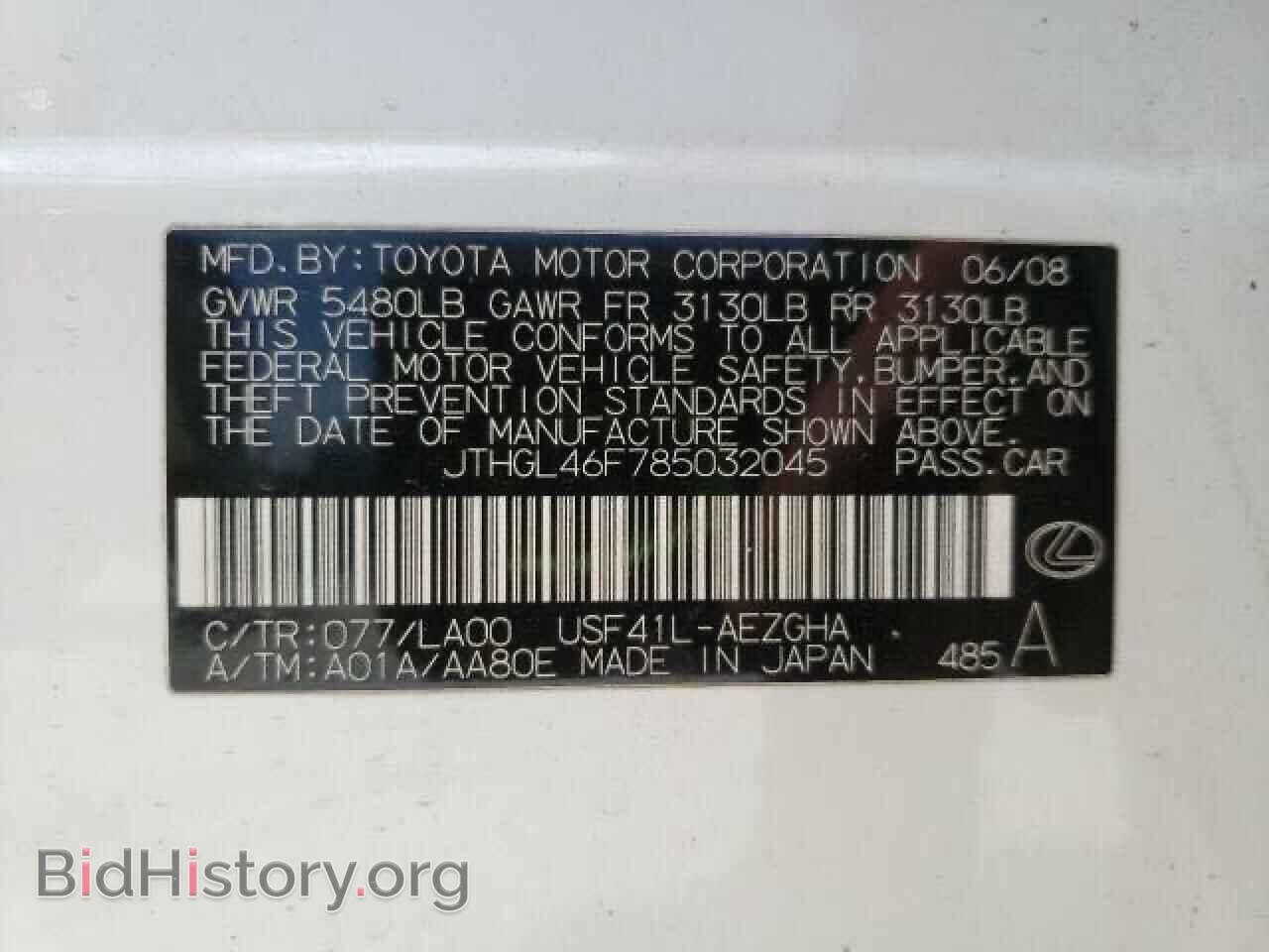 2008 LEXUS LS460 - VIN: JTHGL46F785032045 - Фото 10
