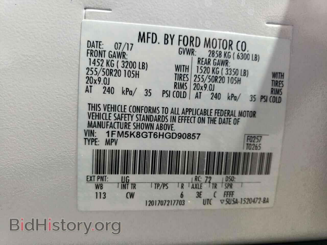 2017 FORD EXPLORER - VIN: 1FM5K8GT6HGD90857 - Фото 13