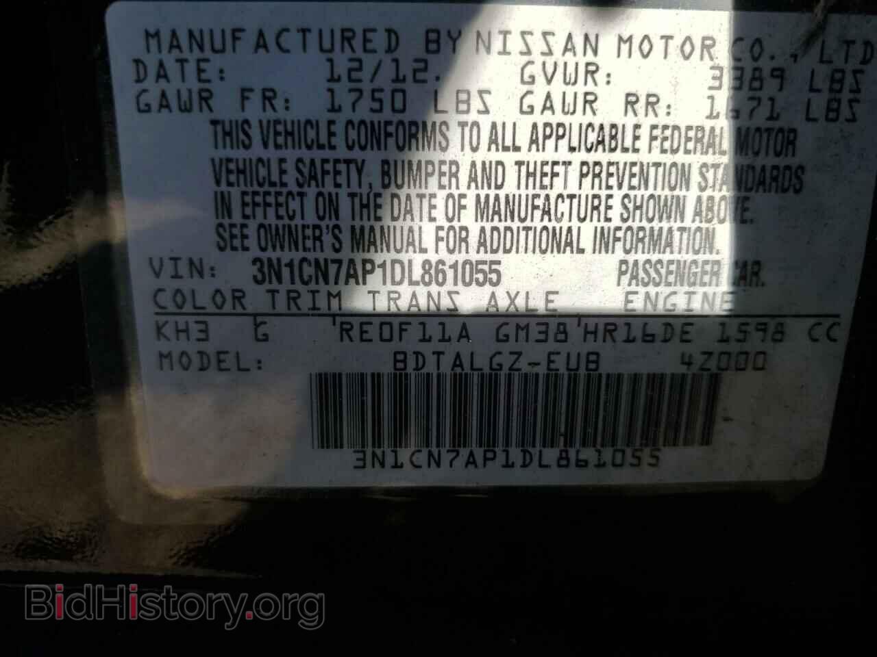 2013 NISSAN VERSA - VIN: 3N1CN7AP1DL861055 - Фото 12