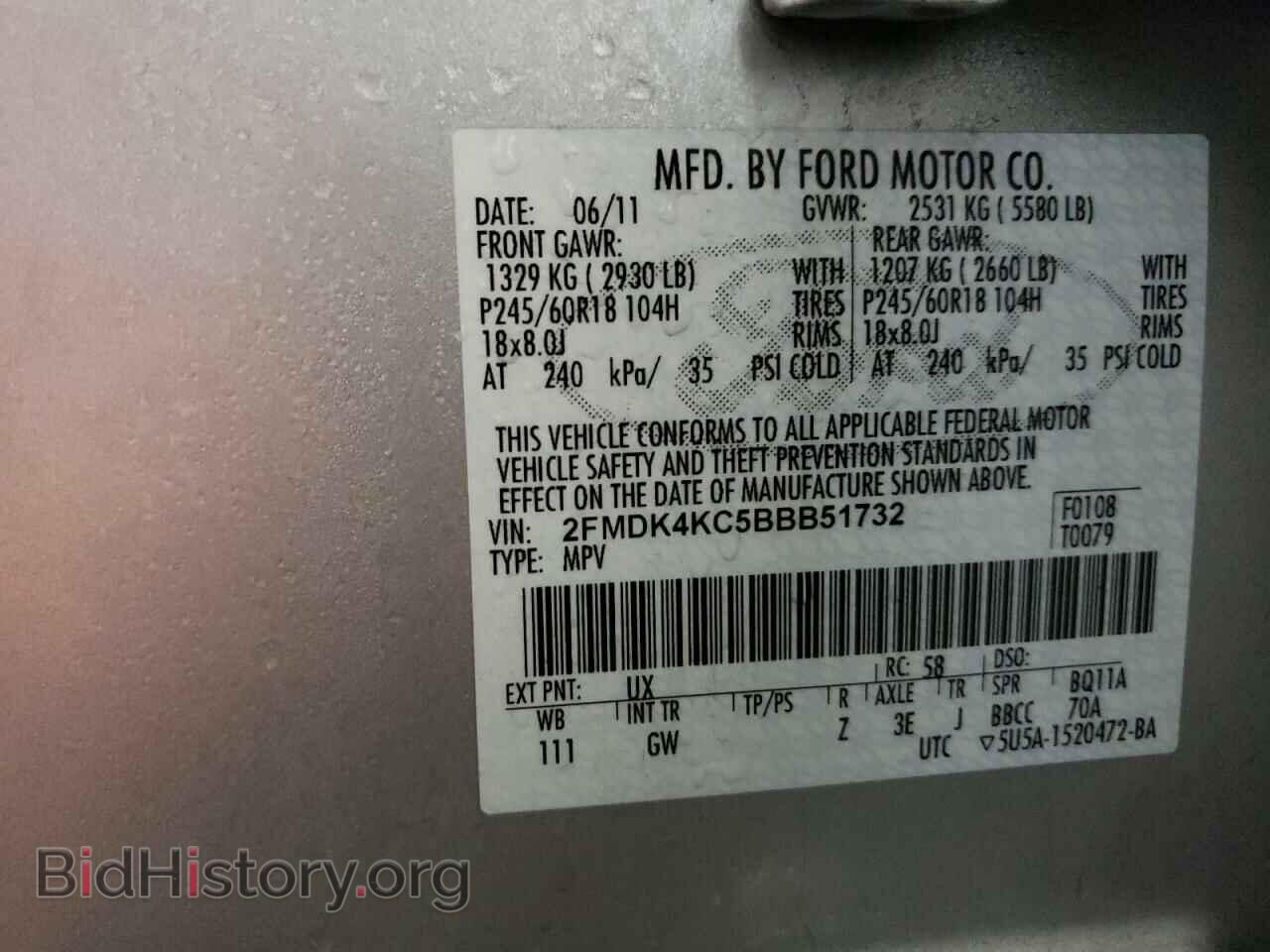 2011 FORD EDGE - VIN: 2FMDK4KC5BBB51732 - Фото 13