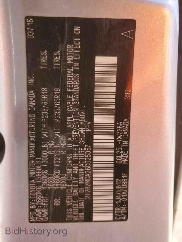 2016 LEXUS RX350 - VIN: 2T2BZMCA2GC025357 - Фото 13