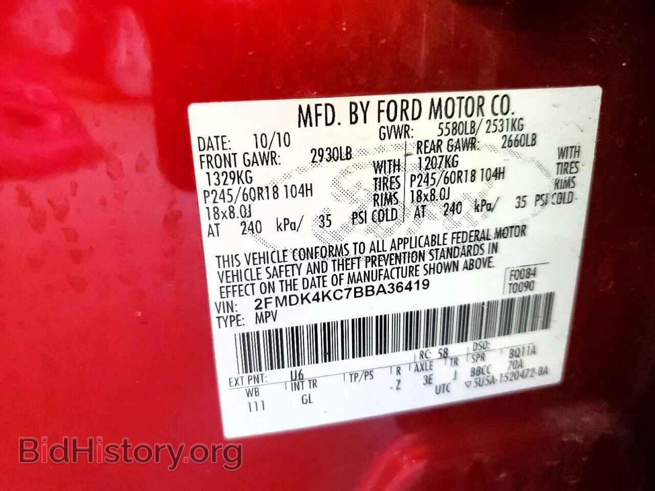 2011 FORD EDGE - VIN: 2FMDK4KC7BBA36419 - Фото 13