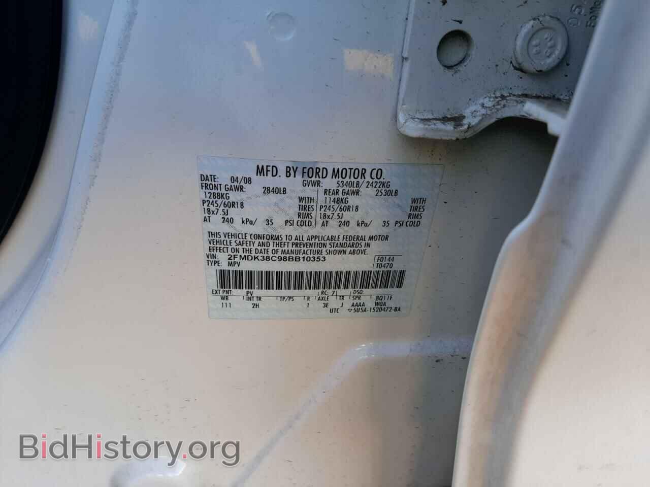 2008 FORD EDGE - VIN: 2FMDK38C98BB10353 - Фото 10