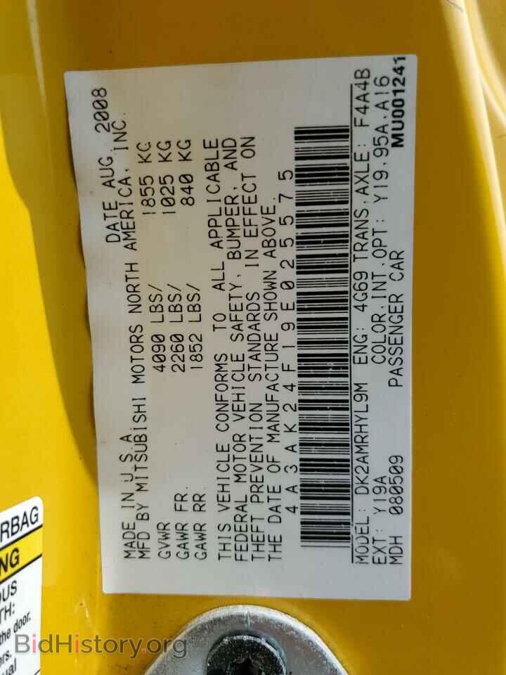 2009 MITSUBISHI ECLIPSE - VIN: 4A3AK24F19E025575 - Photo 12
