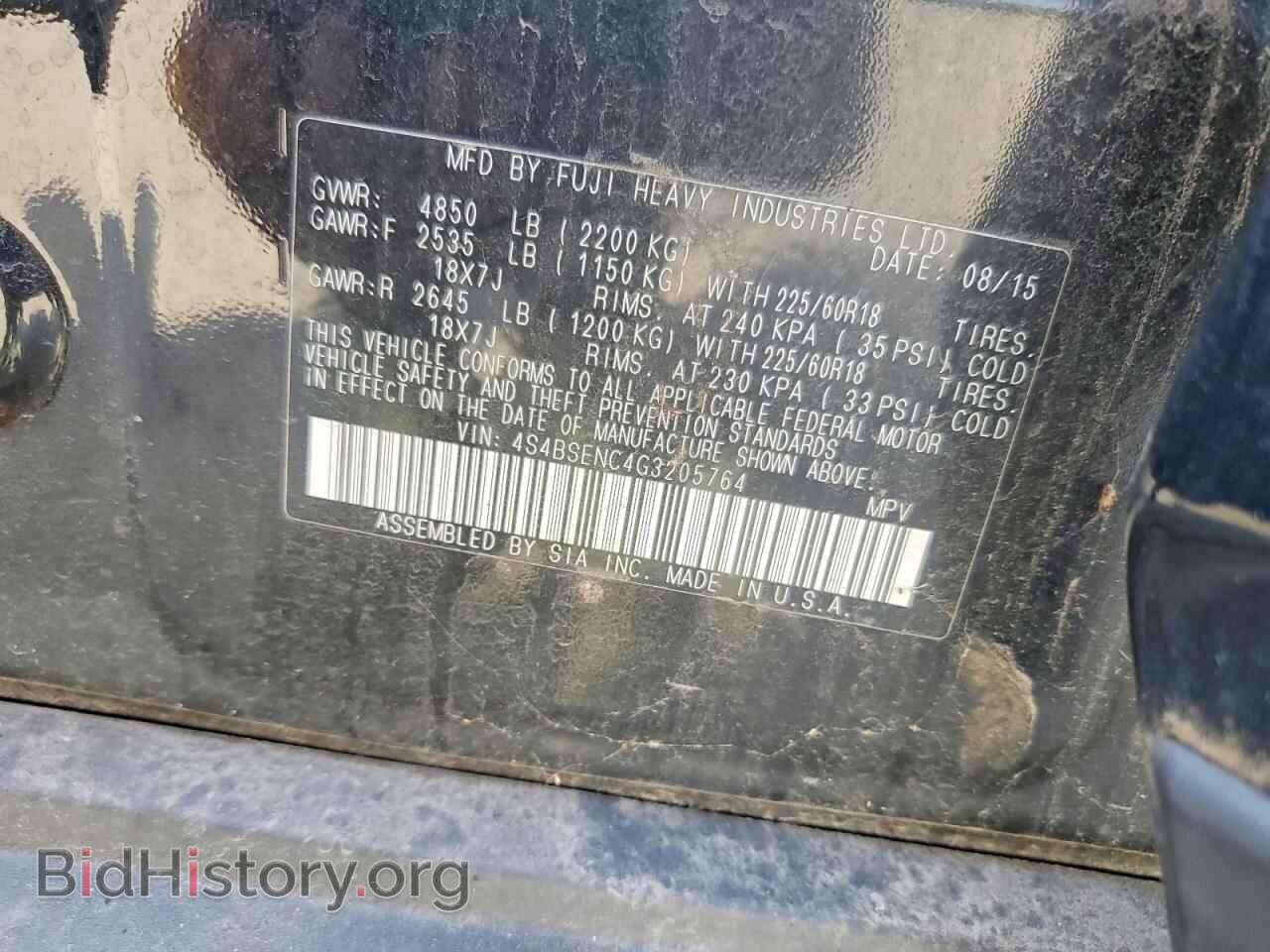2016 SUBARU OUTBACK - VIN: 4S4BSENC4G3205764 - Фото 13
