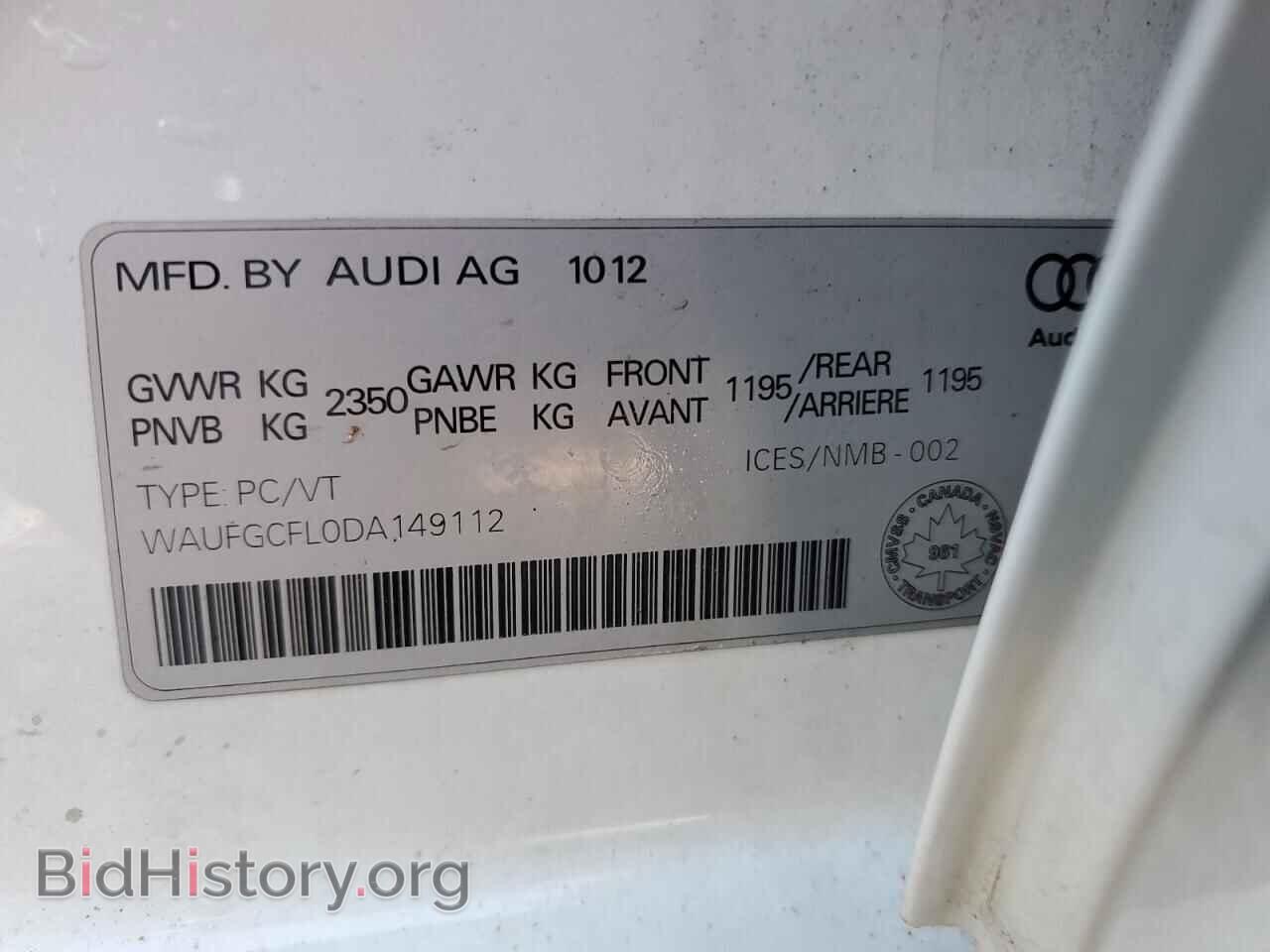 2013 AUDI S4/RS4 - VIN: WAUFGCFL0DA149112 - Фото 12
