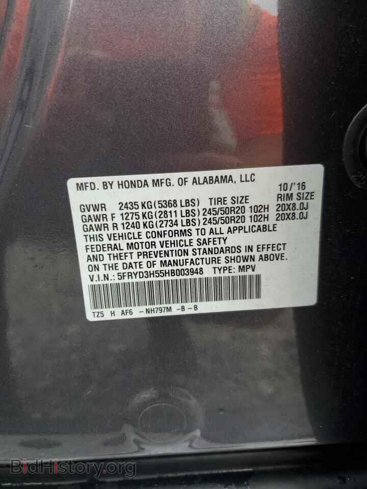 2017 ACURA MDX - VIN: 5FRYD3H55HB003948 - Photo 13