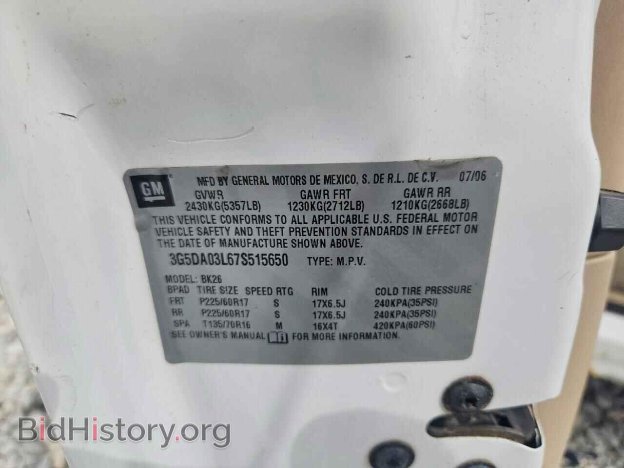 2007 BUICK RENDEZVOUS - VIN: 3G5DA03L67S515650 - Photo 12