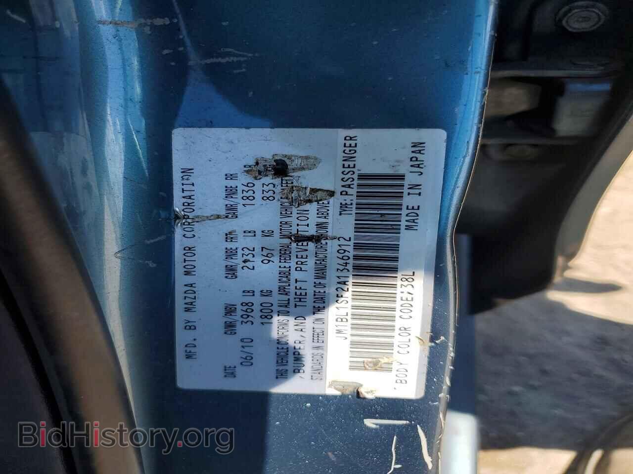 2010 MAZDA 3 - VIN: JM1BL1SF2A1346912 - Photo 12