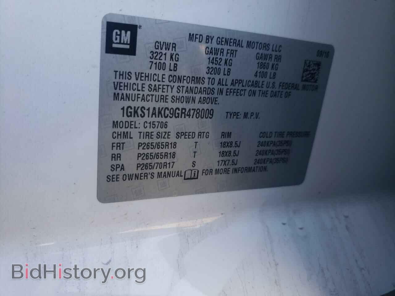 2016 GMC YUKON - VIN: 1GKS1AKC9GR478009 - Фото 10