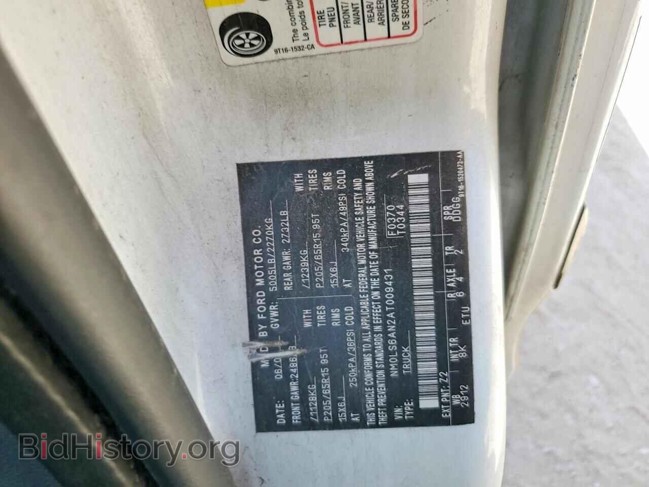 2010 FORD TRANSIT - VIN: NM0LS6AN2AT009431 - Photo 13
