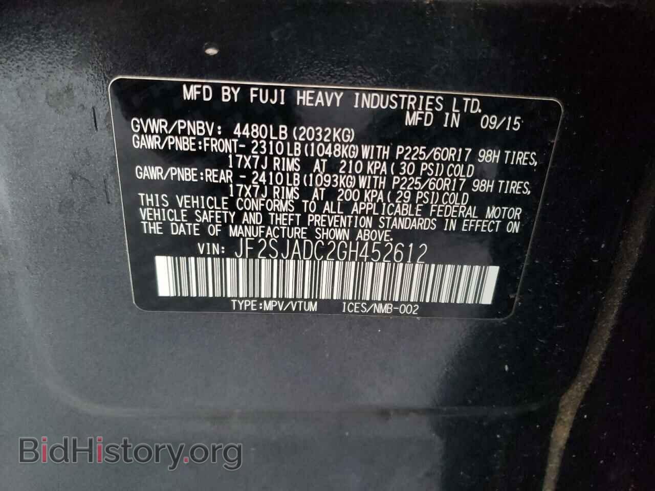 2016 SUBARU FORESTER - VIN: JF2SJADC2GH452612 - Фото 10