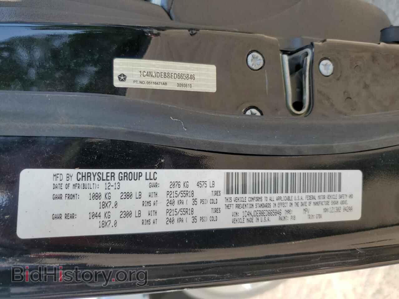 2014 JEEP COMPASS - VIN: 1C4NJDEB8ED665846 - Фото 13