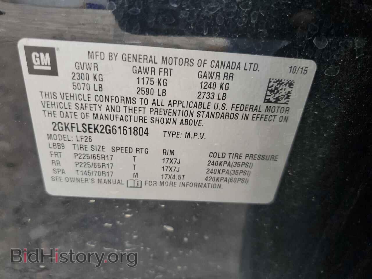 2016 GMC TERRAIN - VIN: 2GKFLSEK2G6161804 - Фото 13