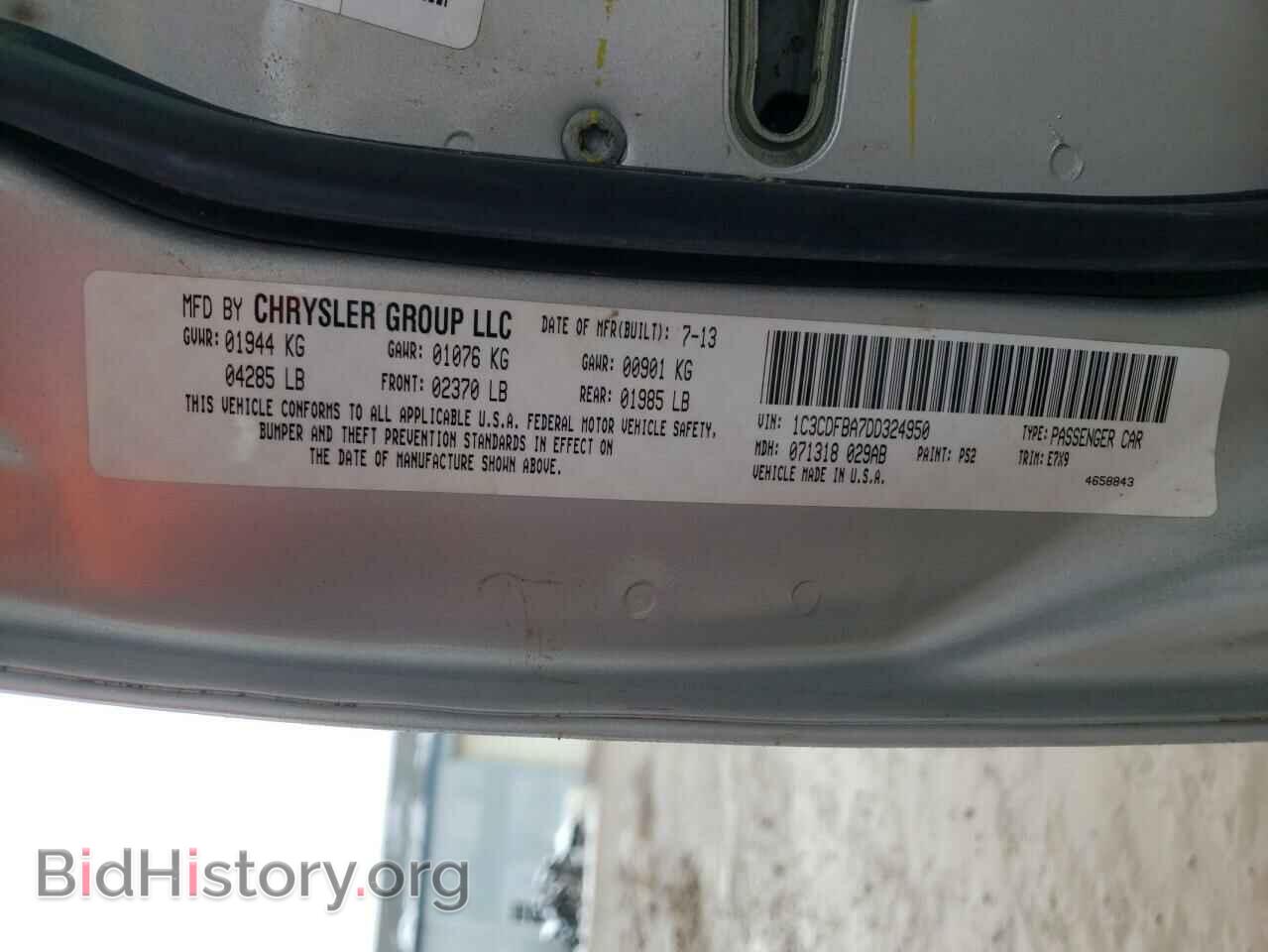 2013 DODGE DART - VIN: 1C3CDFBA7DD324950 - Фото 10