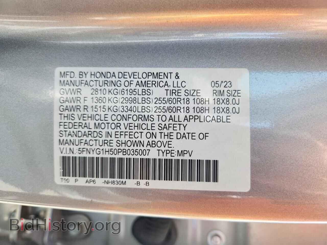 2023 HONDA PILOT - VIN: 5FNYG1H50PB035007 - Photo 13
