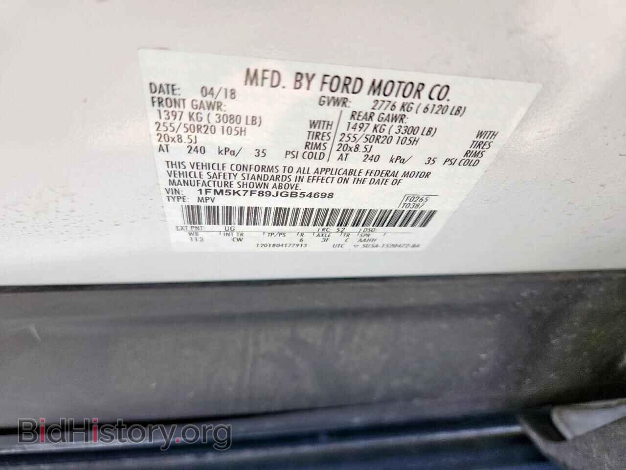 2018 FORD EXPLORER - VIN: 1FM5K7F89JGB54698 - Фото 13