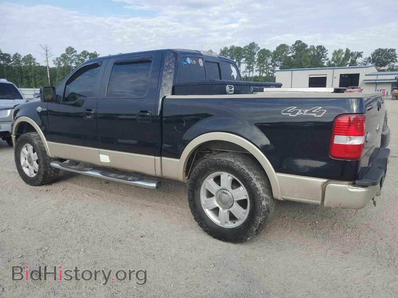 2007 FORD F-150 - VIN: 1FTPW14V47KD20784 - Фото 2