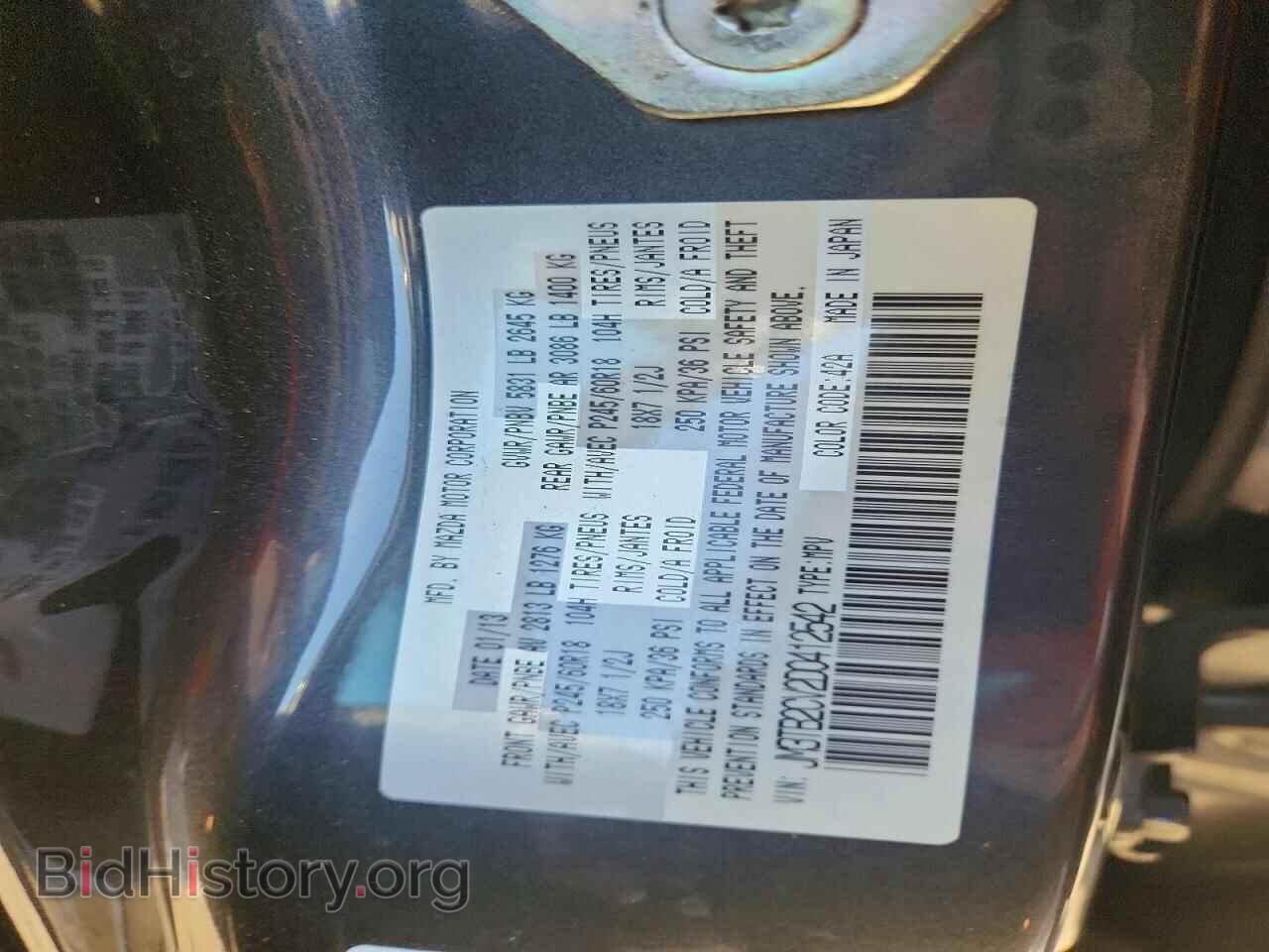 2013 MAZDA CX-9 - VIN: JM3TB2CV2D0412542 - Photo 12