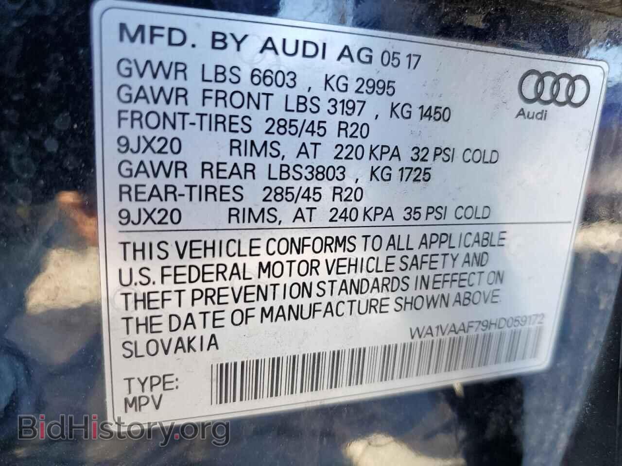 2017 AUDI Q7 - VIN: WA1VAAF79HD059172 - Фото 14