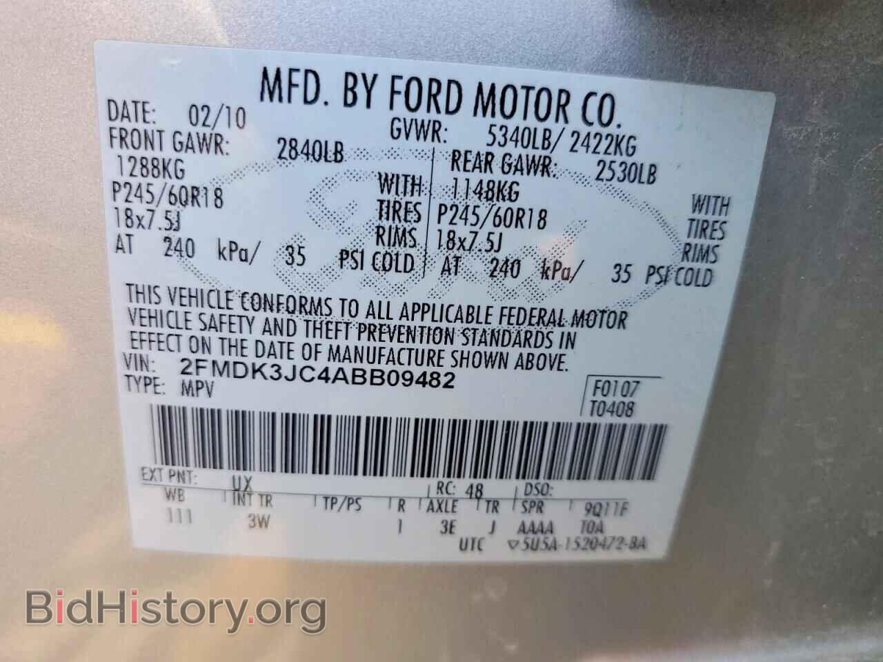 2010 FORD EDGE - VIN: 2FMDK3JC4ABB09482 - Фото 13