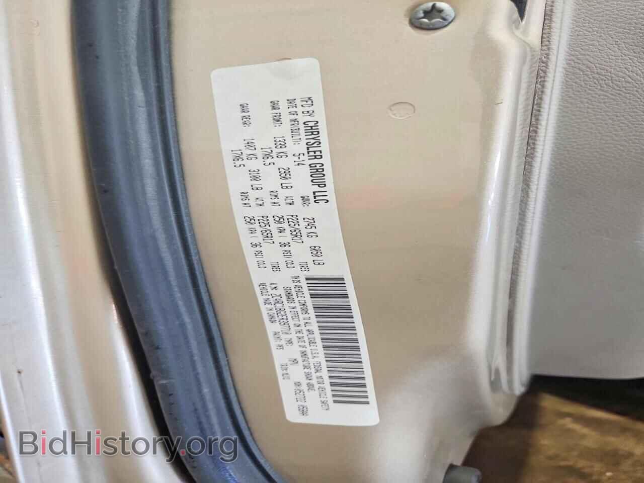 2014 CHRYSLER MINIVAN - VIN: 2C4RC1BG2ER397710 - Фото 14