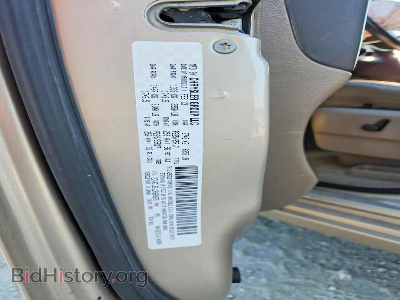 2013 CHRYSLER MINIVAN - VIN: 2C4RC1BG1DR689878 - Photo 13