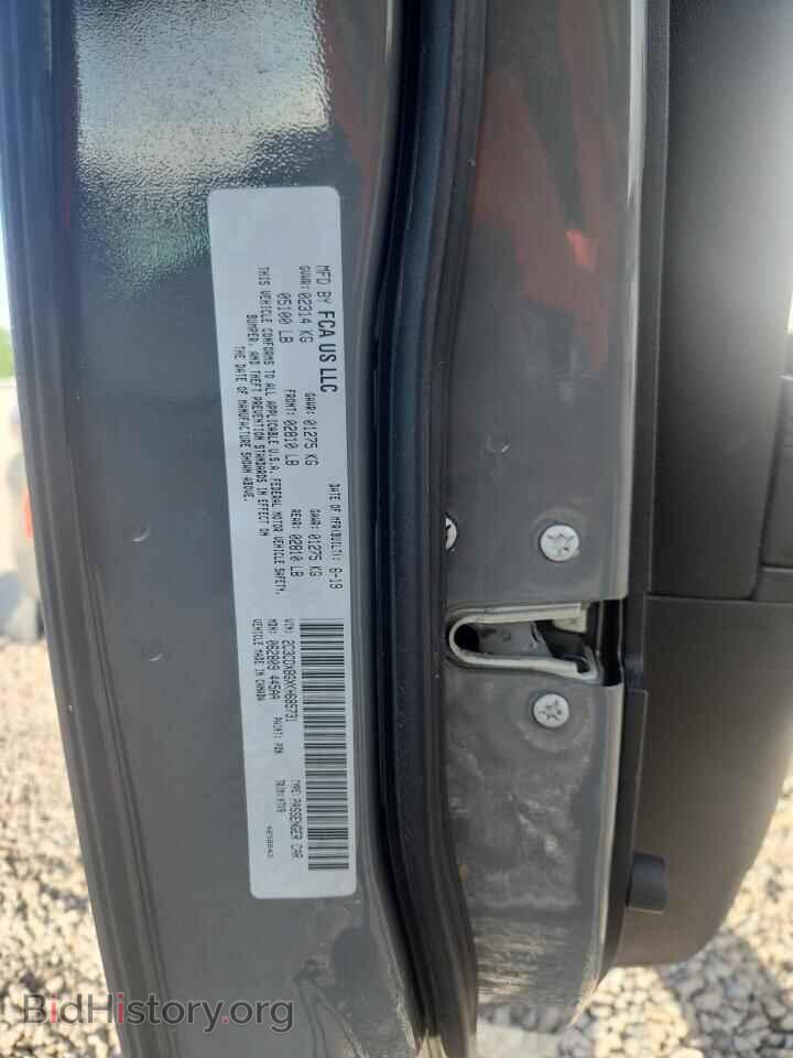 2019 DODGE CHARGER - VIN: 2C3CDXBGXKH685731 - Фото 12
