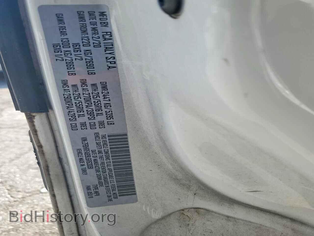 2020 RAM PROMASTER - VIN: ZFBHRFAB9L6R63091 - Photo 13