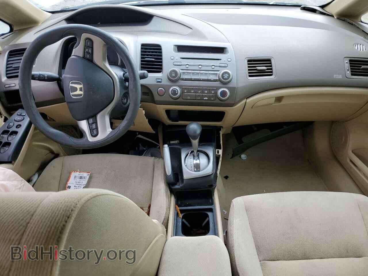 2007 HONDA CIVIC - VIN: 1HGFA16877L007306 - Фото 8