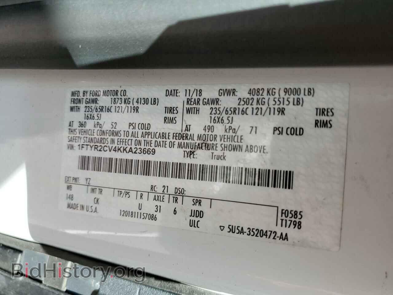 2019 FORD TRANSIT - VIN: 1FTYR2CV4KKA23669 - Фото 12