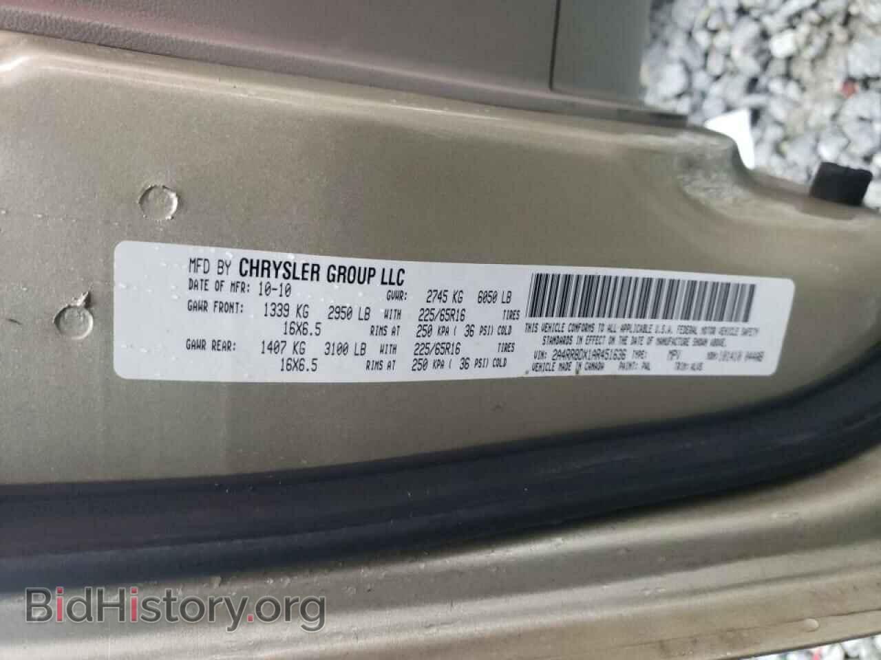 2010 CHRYSLER MINIVAN - VIN: 2A4RR8DX1AR451636 - Фото 10