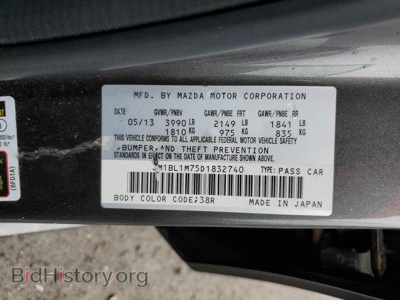 2013 MAZDA 3 - VIN: JM1BL1M75D1832740 - Фото 12