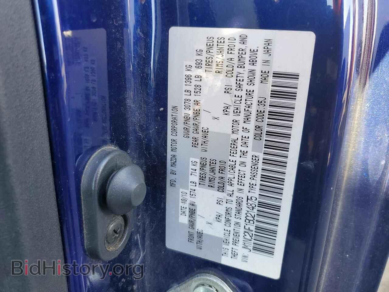 2011 MAZDA MX5 - VIN: JM1NC2NF1B0214875 - Photo 12