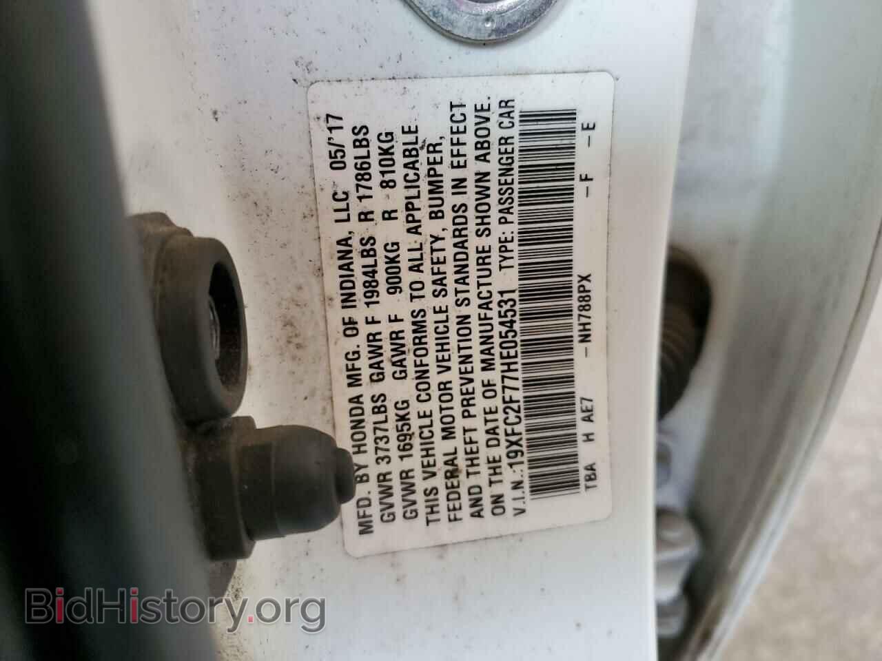 2017 HONDA CIVIC - VIN: 19XFC2F77HE054531 - Фото 13