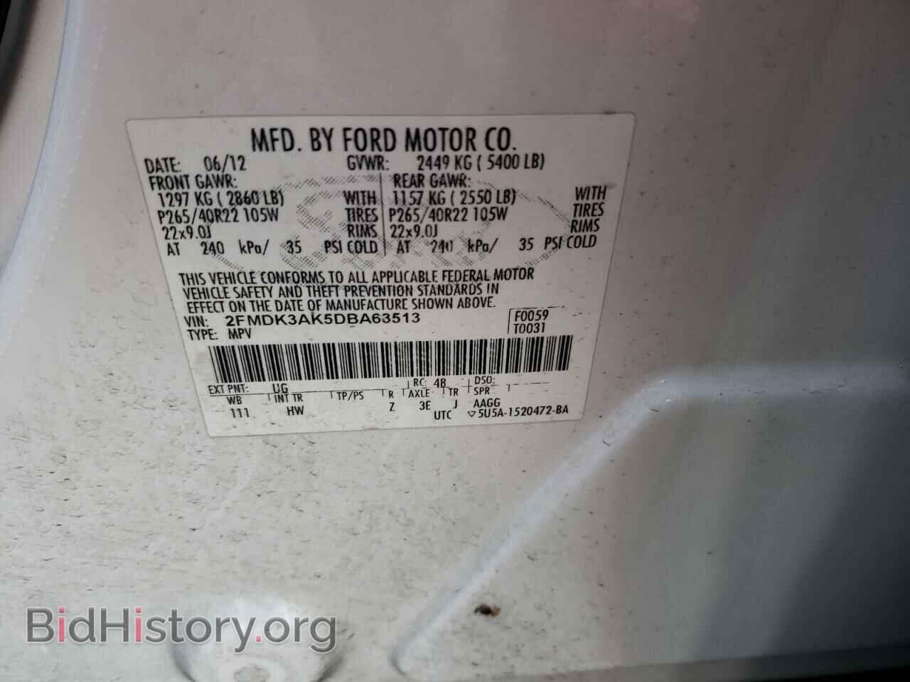 2013 FORD EDGE - VIN: 2FMDK3AK5DBA63513 - Фото 10