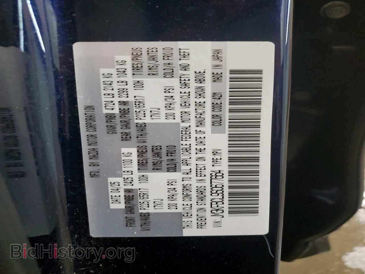 2025 MAZDA CX-5 - VIN: JM3KFBCL9S0677664 - Фото 14