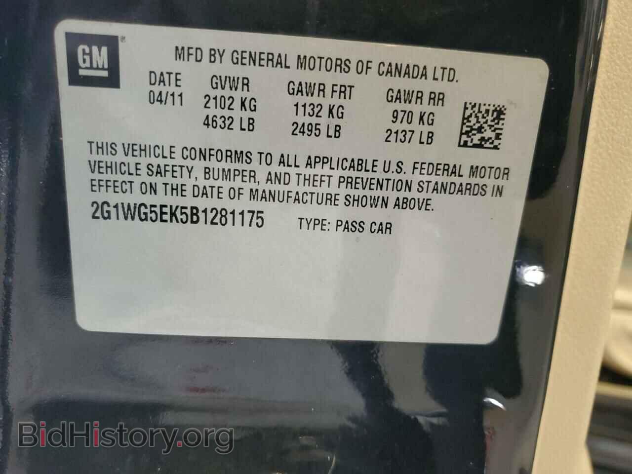 2011 CHEVROLET IMPALA - VIN: 2G1WG5EK5B1281175 - Фото 13