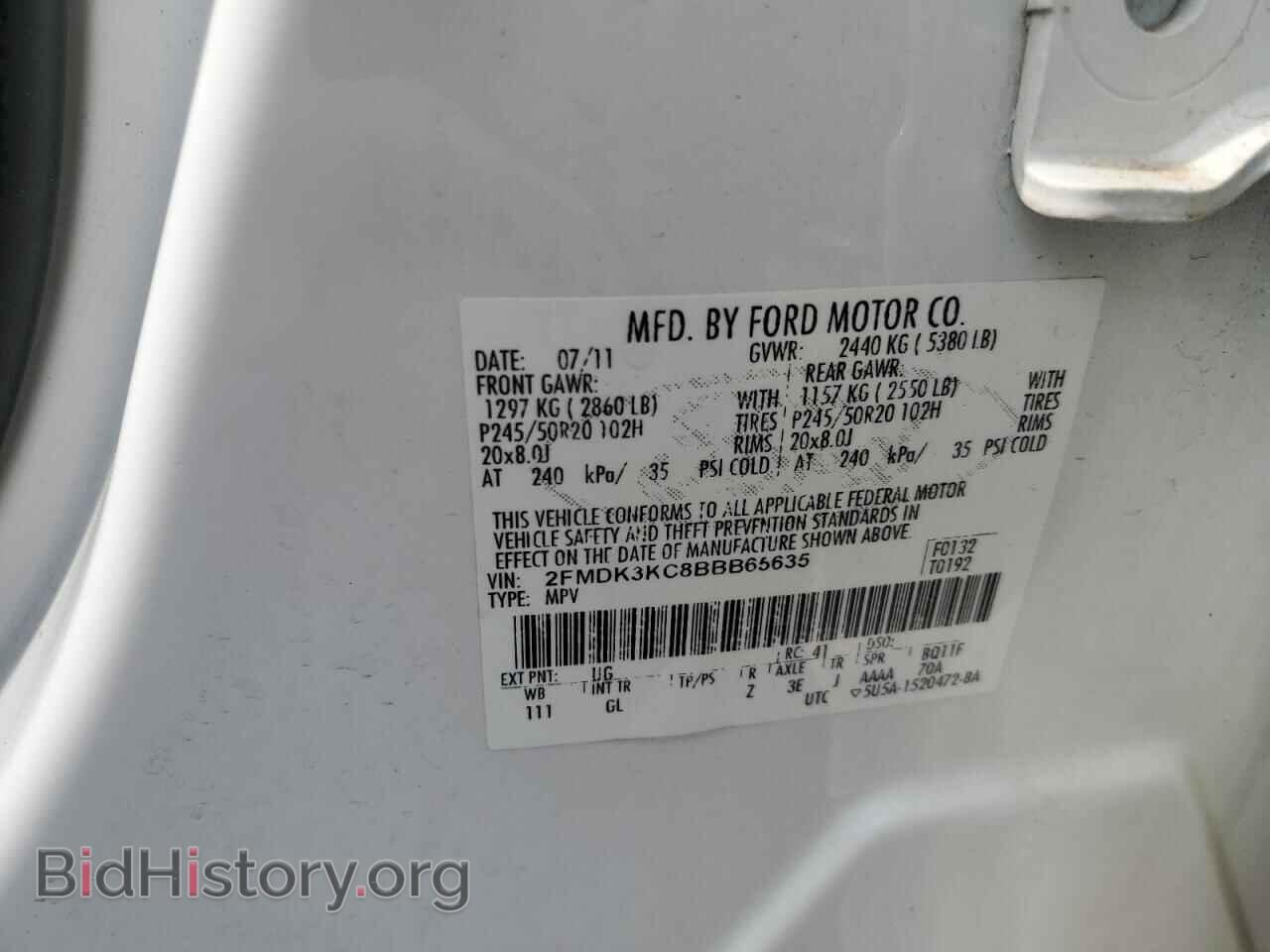 2011 FORD EDGE - VIN: 2FMDK3KC8BBB65635 - Фото 12