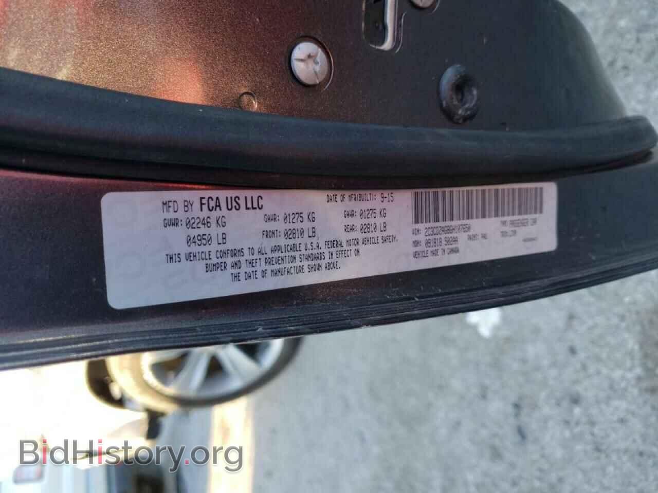 2016 DODGE CHALLENGER - VIN: 2C3CDZAG8GH107650 - Photo 10