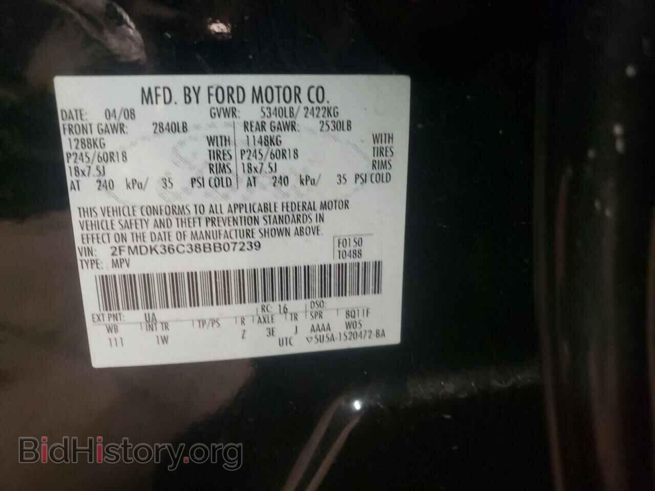 2008 FORD EDGE - VIN: 2FMDK36C38BB07239 - Photo 13
