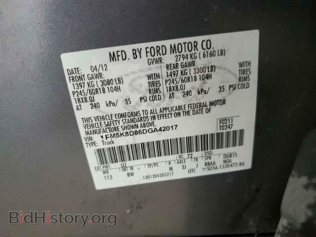 2013 FORD EXPLORER - VIN: 1FM5K8D86DGA42017 - Фото 14