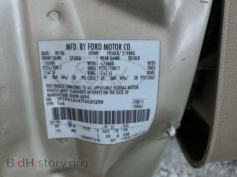 2007 Ford ALL MODELS (VIN 1FTPX12V47NA20256) — фото 12 из 12
